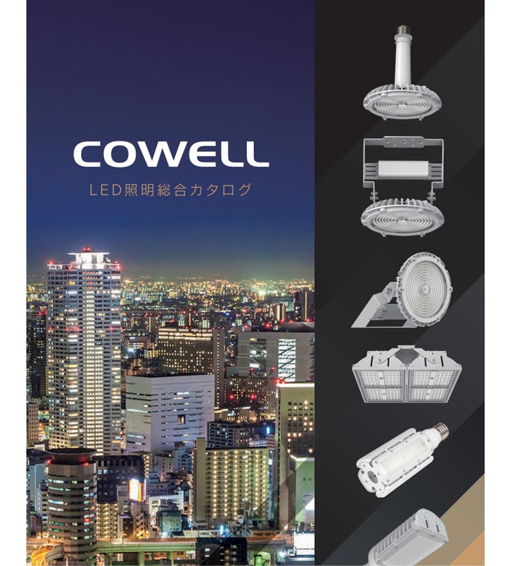 展示品